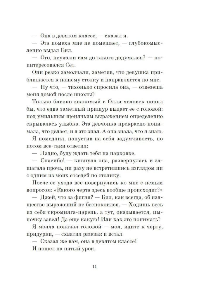 Projekt 9:09